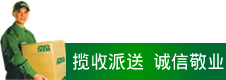 機場空運